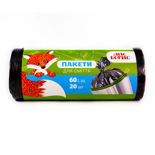 ПАКЕТИ ДЛЯ СМІТТЯ ЛИС БОРИС 60 Л (20 ШТ.)